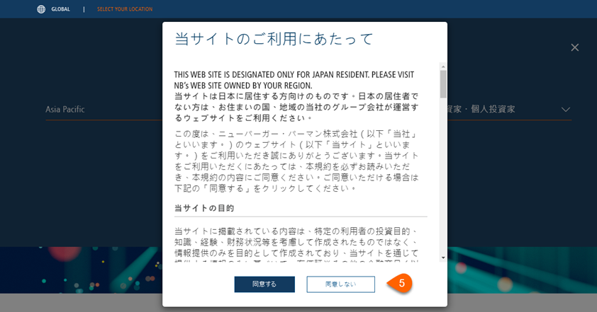 Step5