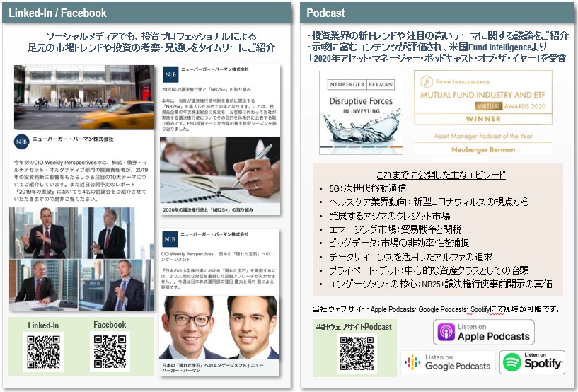Sengen_chart5